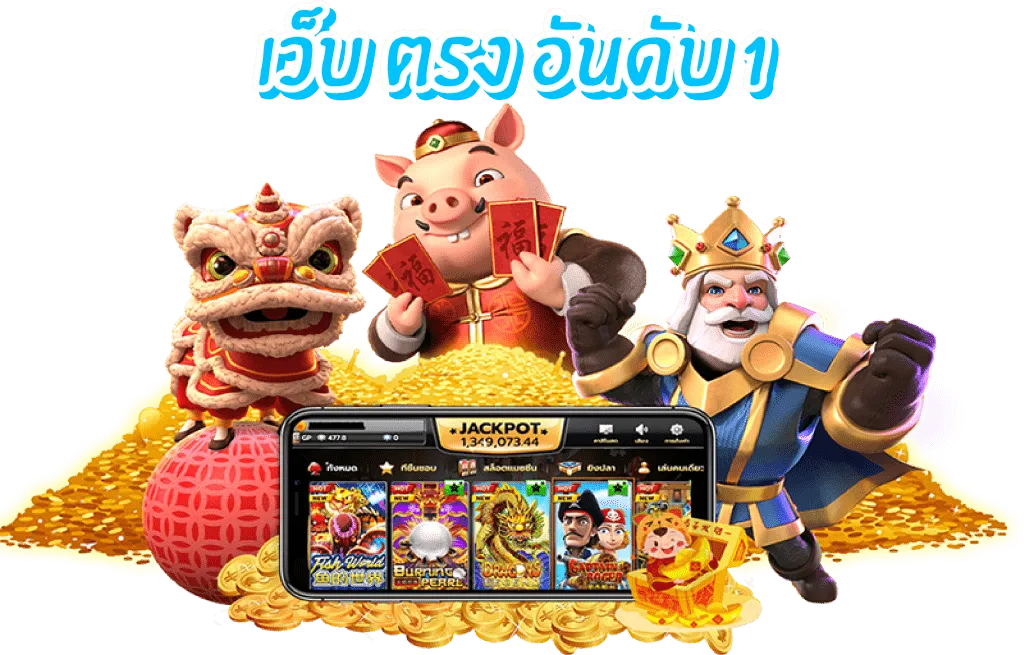 singha24 เข้าสู่ระบบ