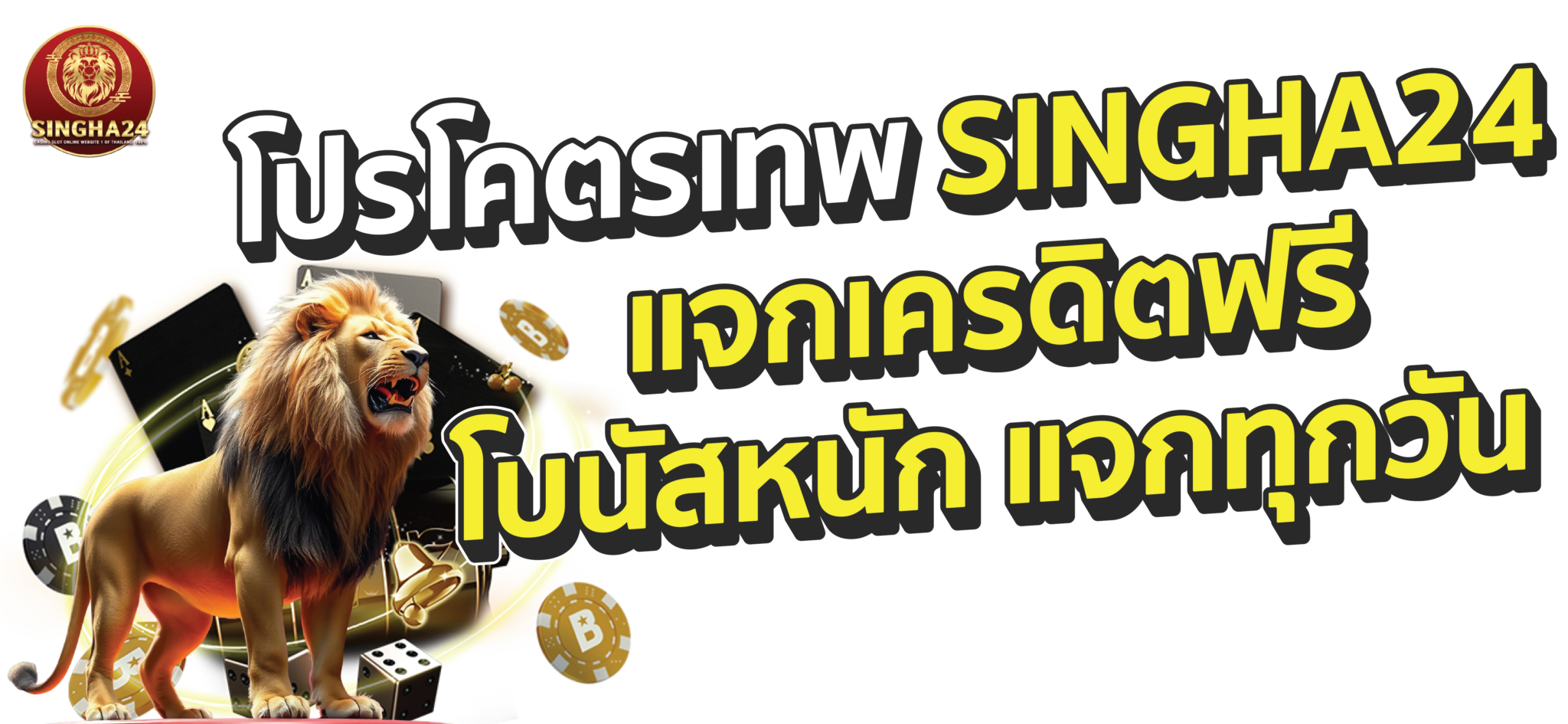 singha24